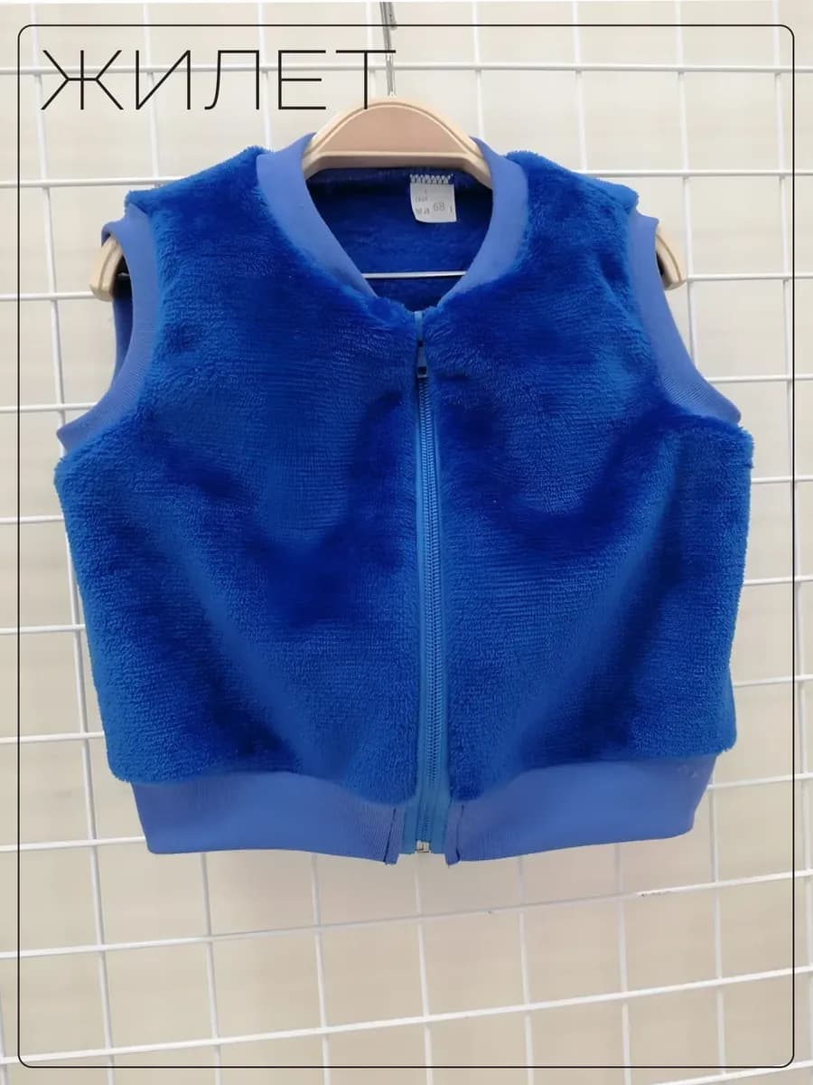 Жилет для малыша
