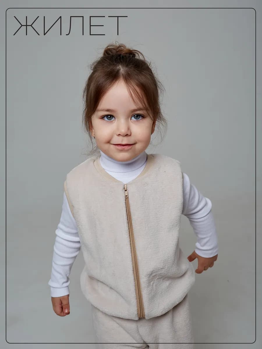 Жилет детский