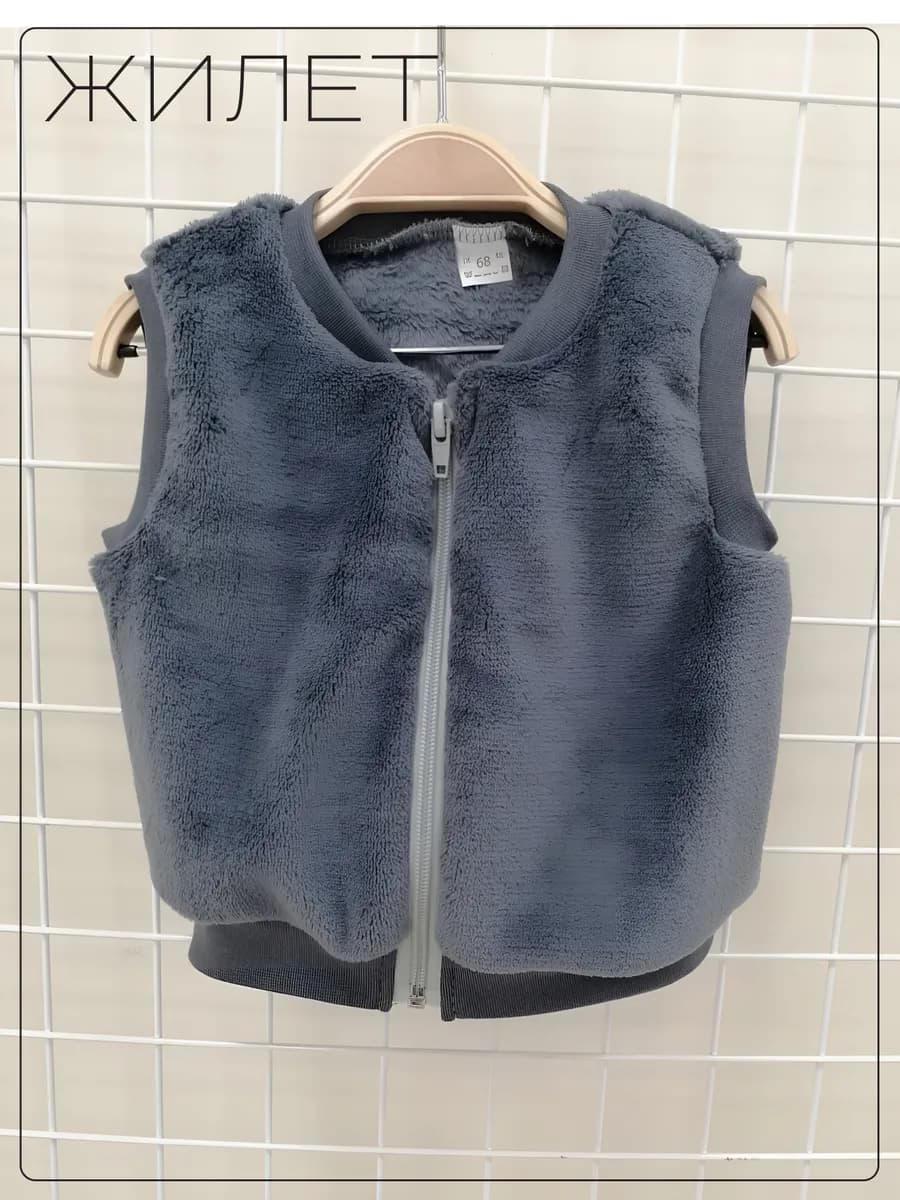 Жилетка для малыша, теплый велсофт