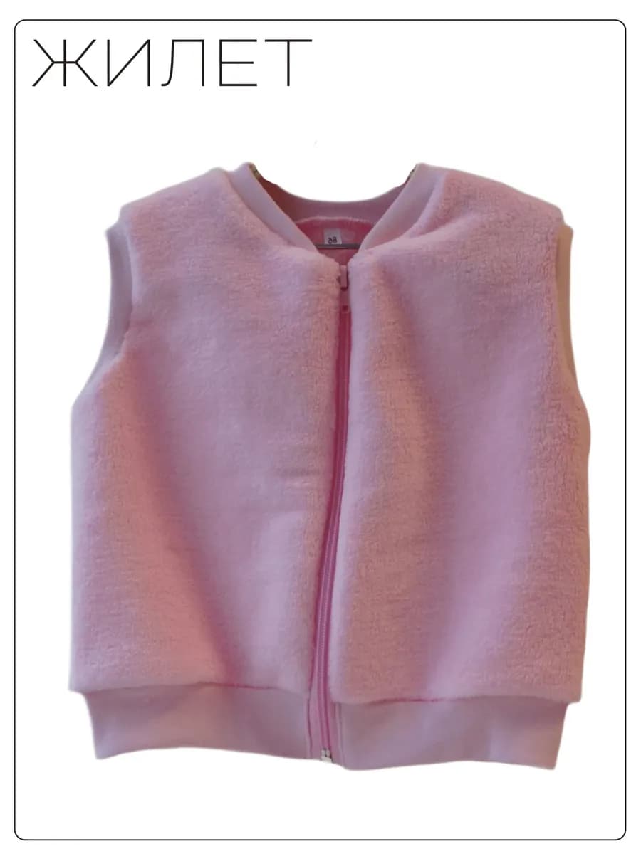 Детский жилет для новорожденных