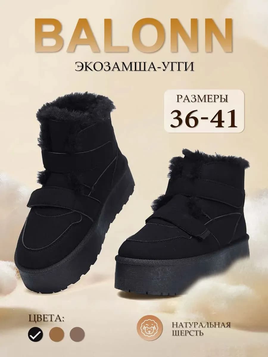 угги женские зимние высокие с мехом - фото 1