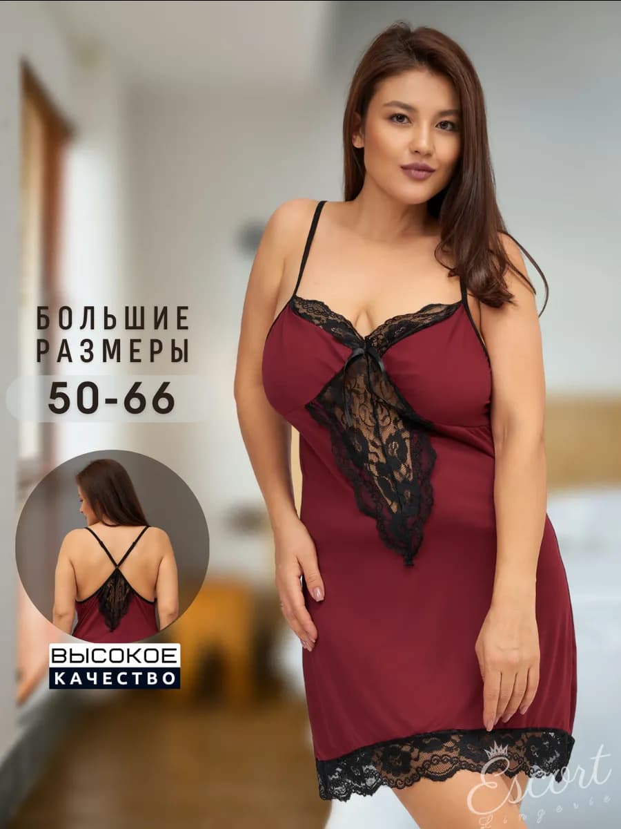 Комбинация под платье кружевная больших размеров - фото 1