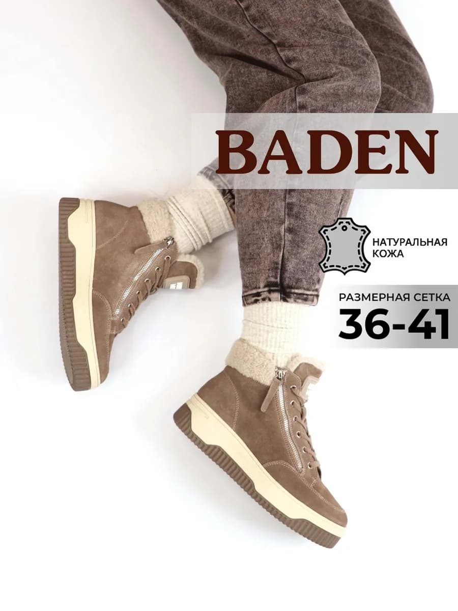 Зимние ботинки натуральная кожа на толстой подошве