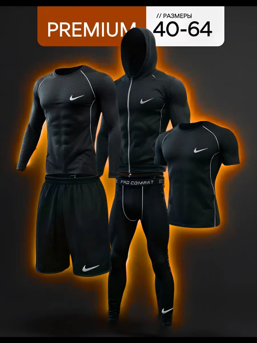 Рашгард спортивный комплект 5 в 1 для бокса