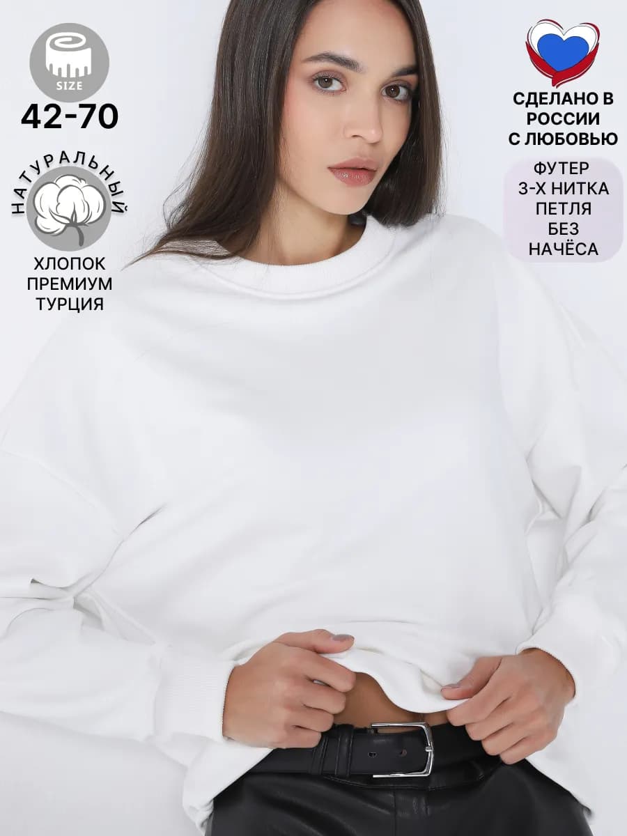 Свитшот оверсайз удлиненный толстовка большие размеры - фото 1