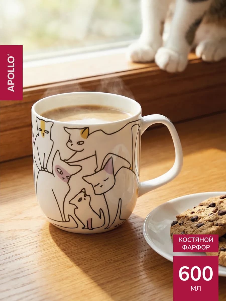 Кружка фарфоровая 600 мл