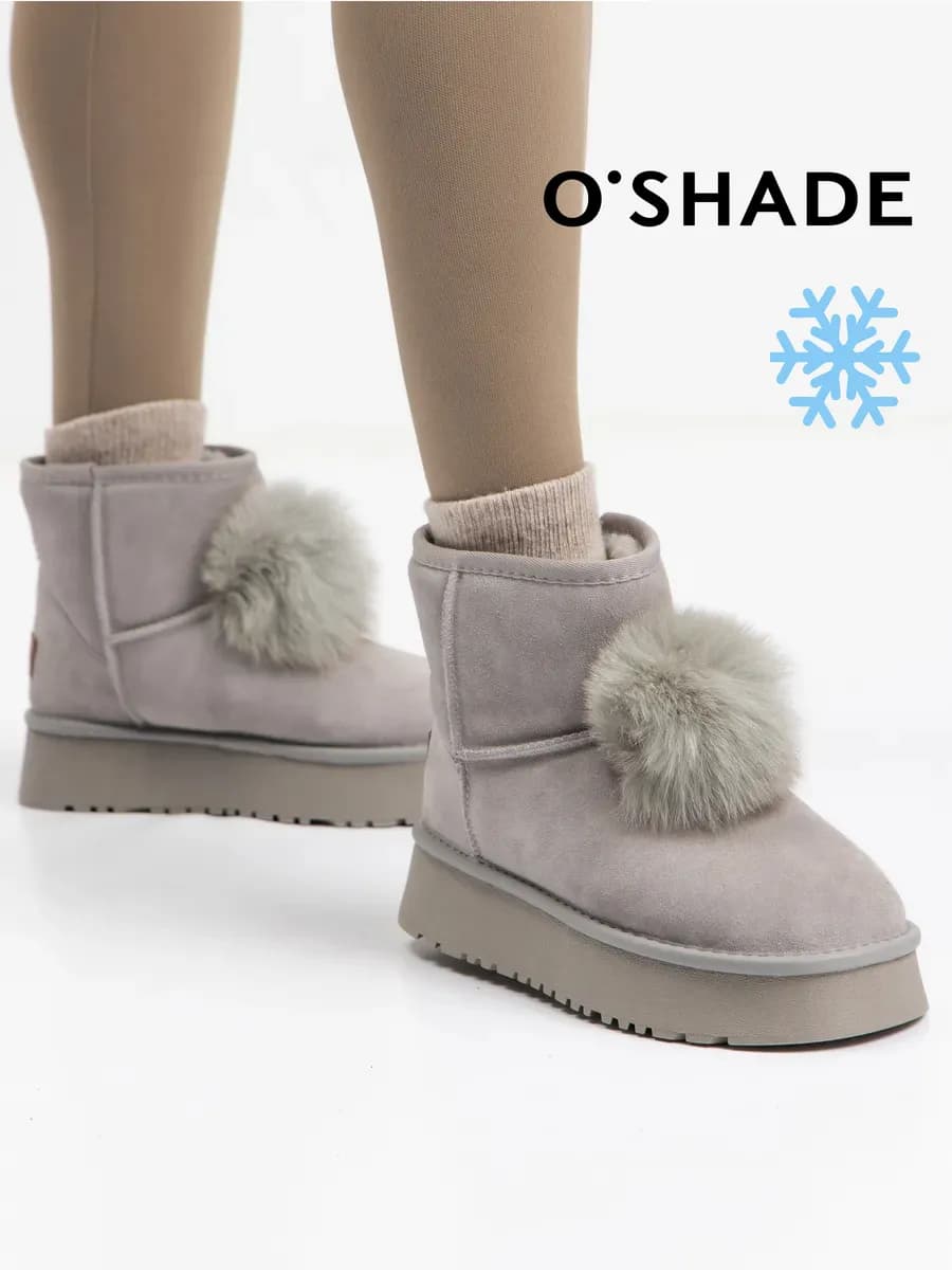 Угги женские зимние натуральные серые