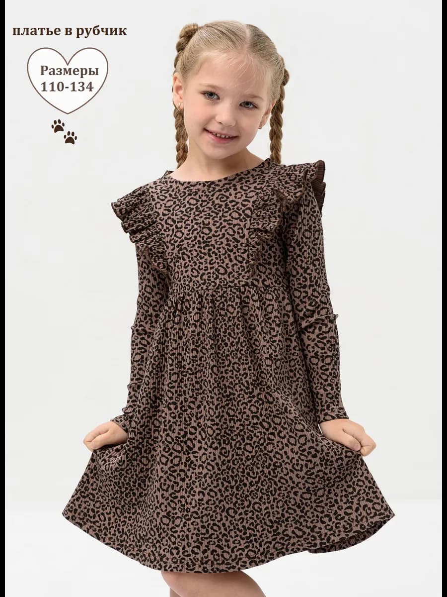 Платье в рубчик с длинным рукавом - фото 1