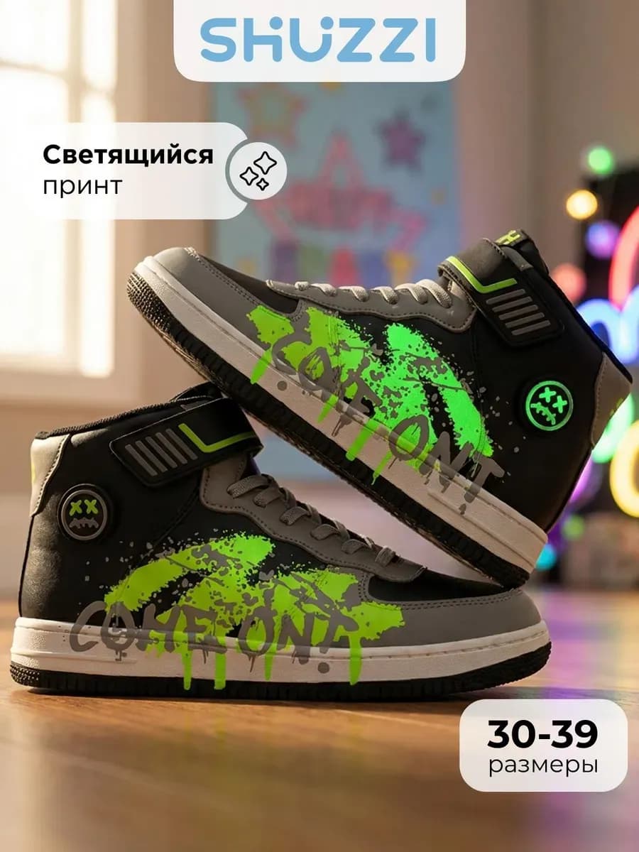 Кроссовки спортивные для подростка кеды джордан