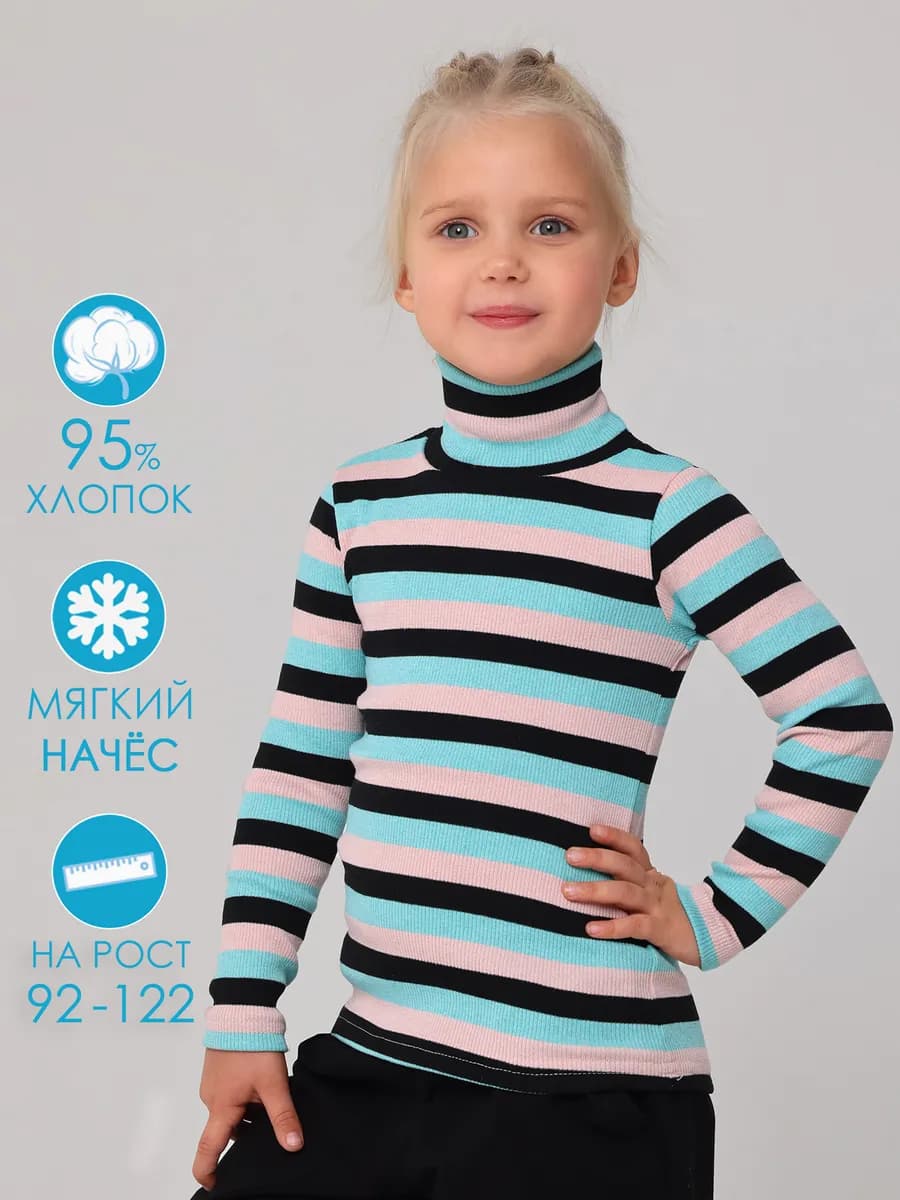 Водолазка детская с начесом в садик - фото 1