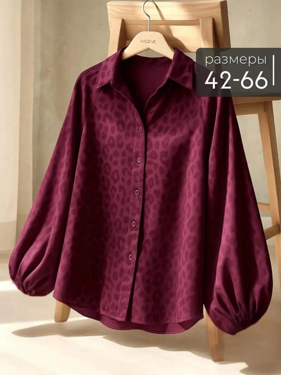 Нарядная блузка леопардовая больших размеров