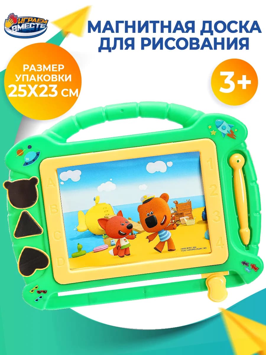 Детская магнитная доска планшет для рисования Мимимишки