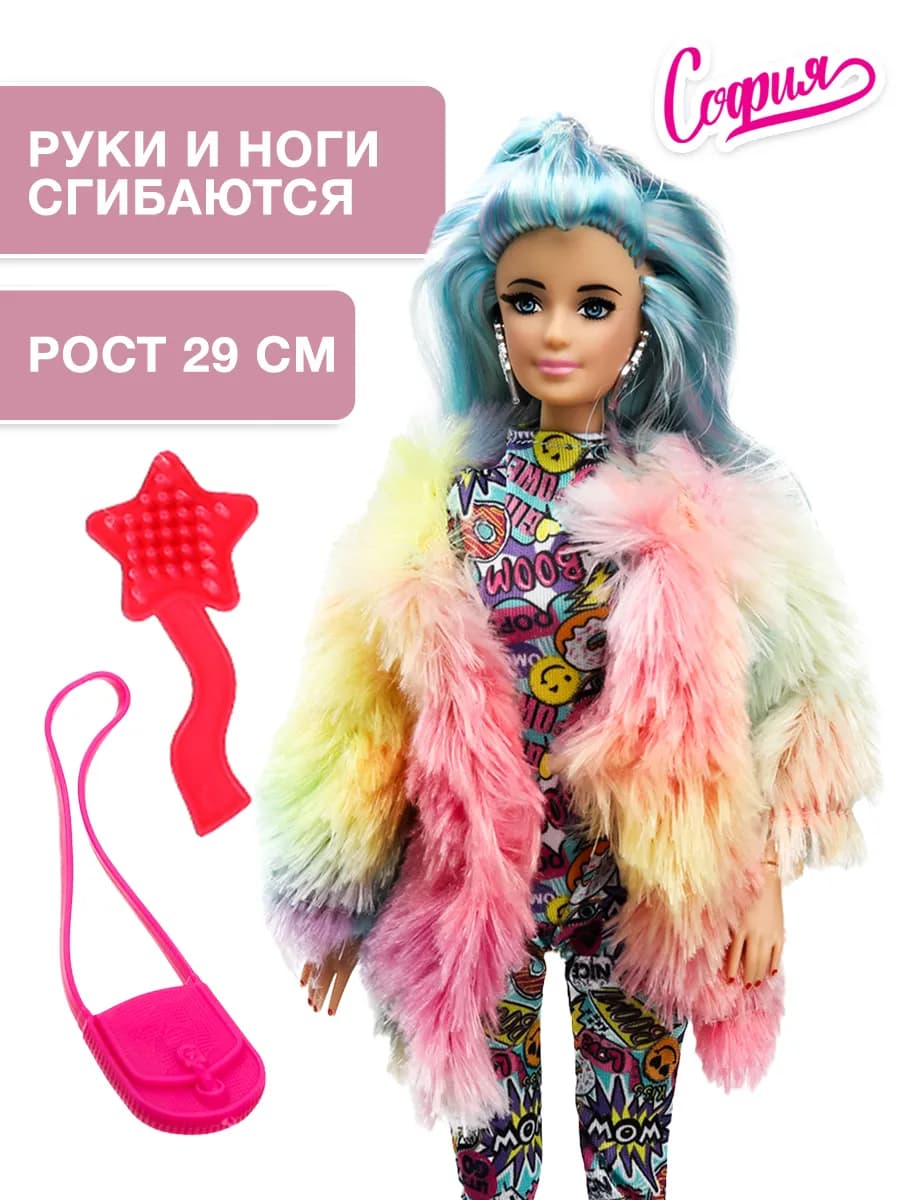 Кукла шарнирная София коллекционная с волосами для девочки