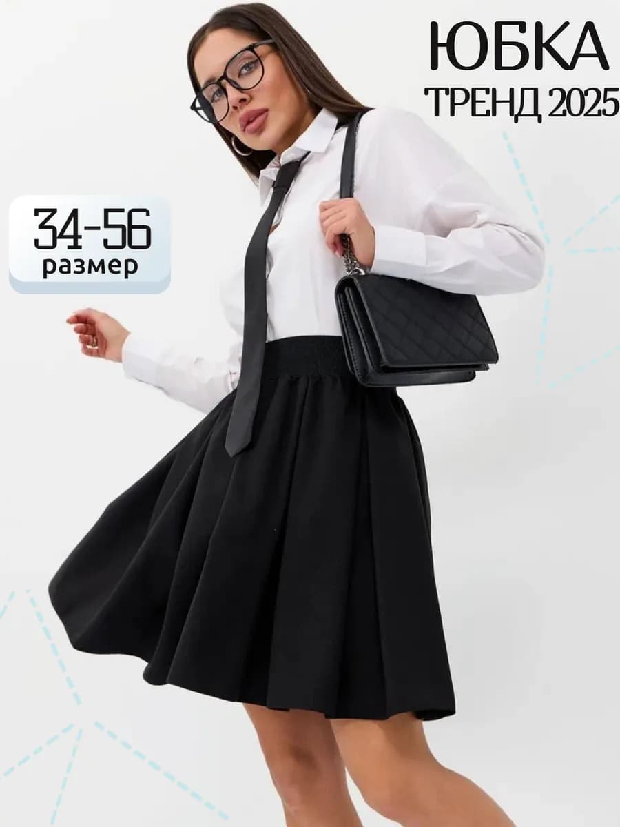 Юбка короткая мини солнце плиссе черная в складку