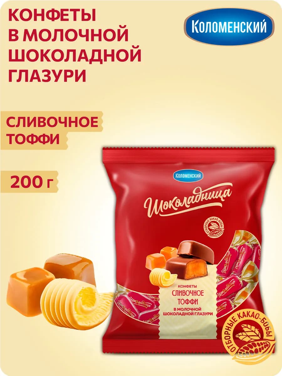 Конфеты из мягкой карамели Тоффи 200г