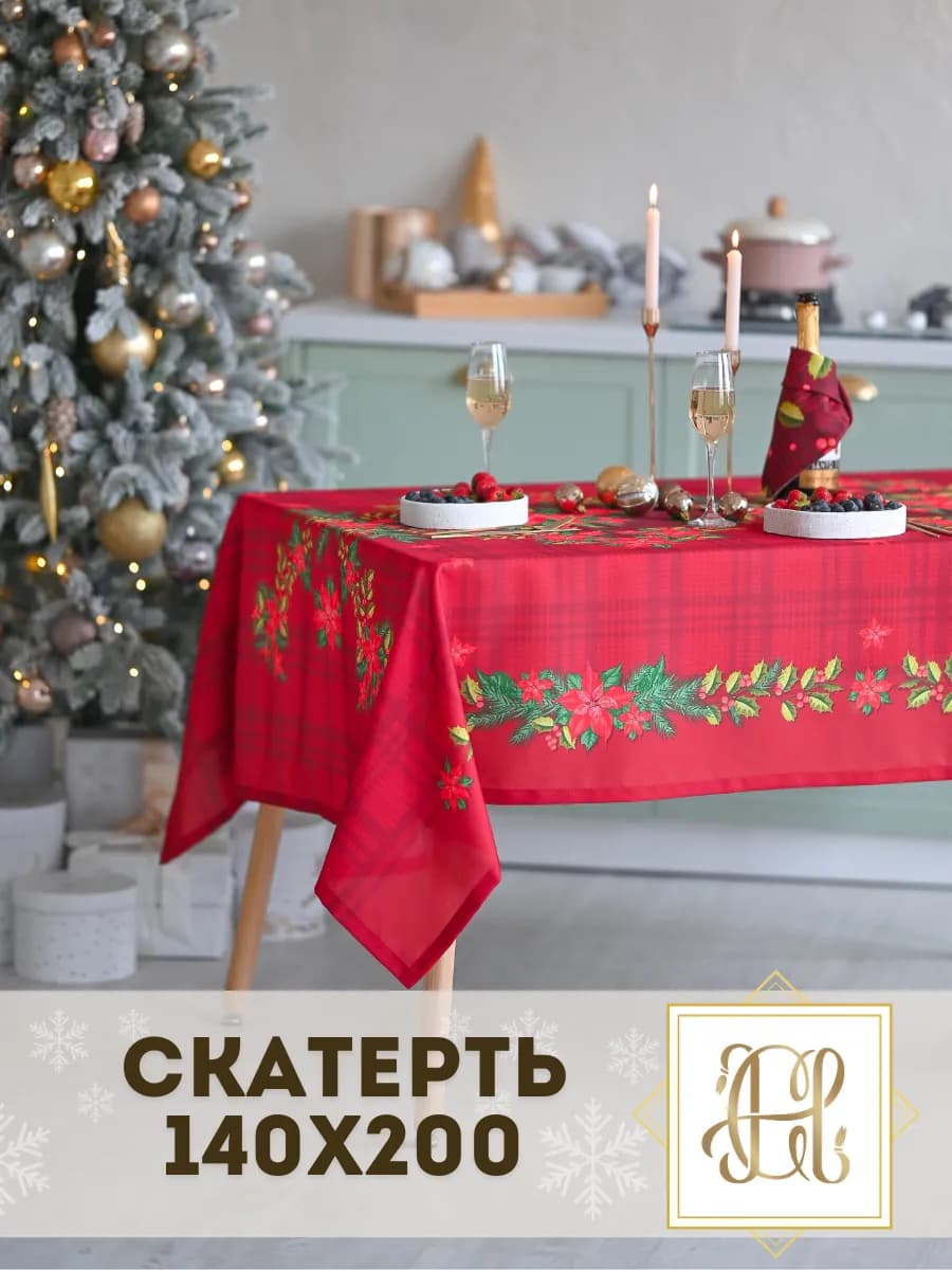 Скатерть на стол тканевая прямоугольная 140х200 новогодняя