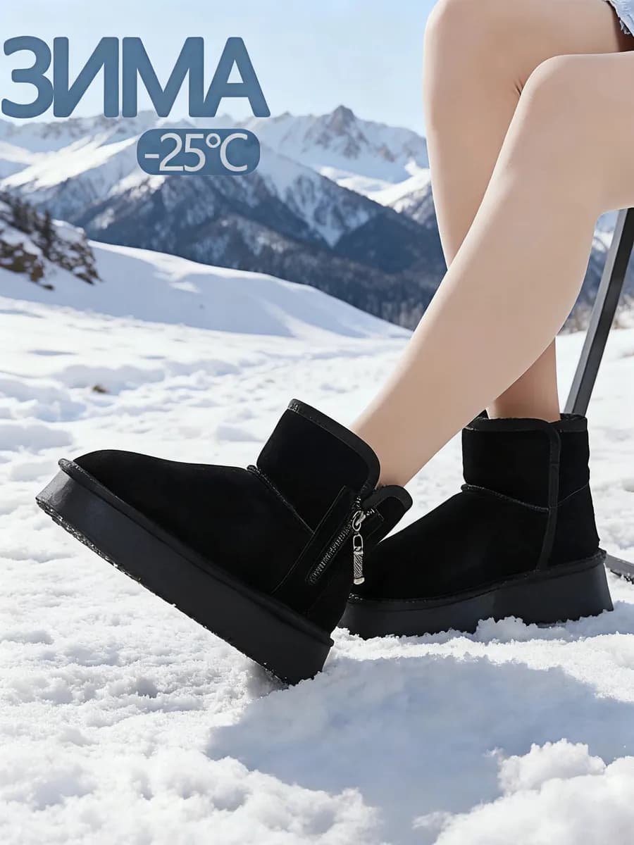 угги женские зимние с мехом теплые высокие