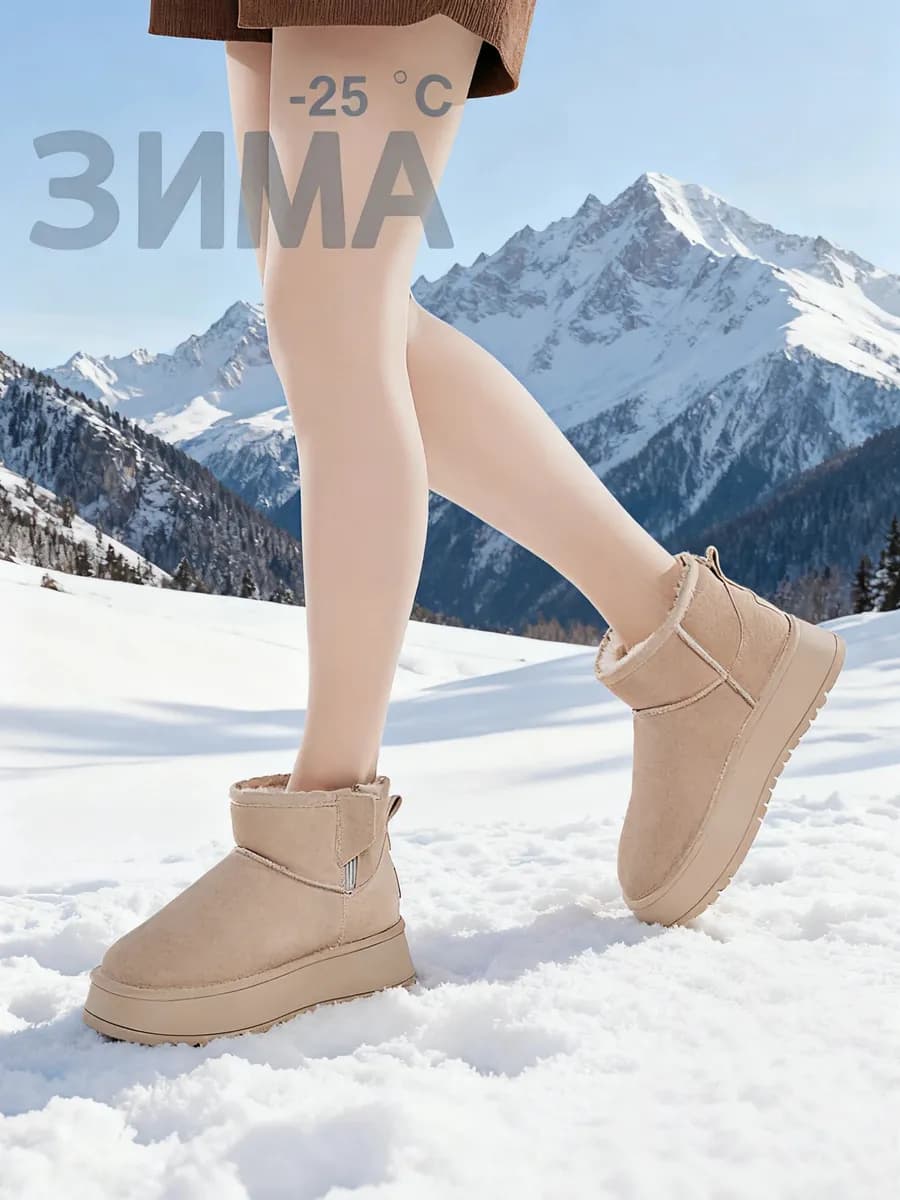 угги женские зимние натуральная замша и мех