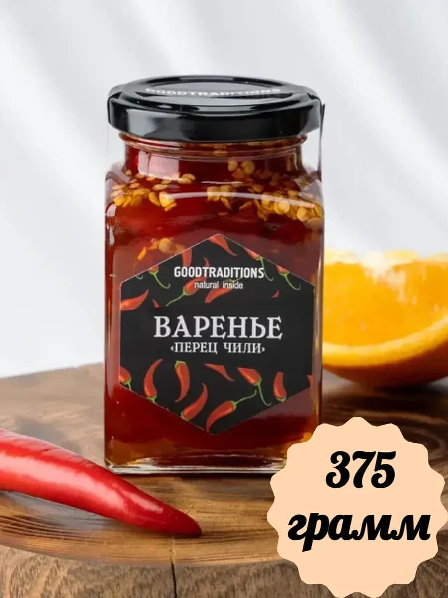 Варенье перец чили, 375 г