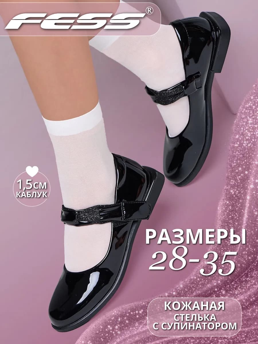 Туфли нарядные черные на низком каблуке для танцев - фото 1