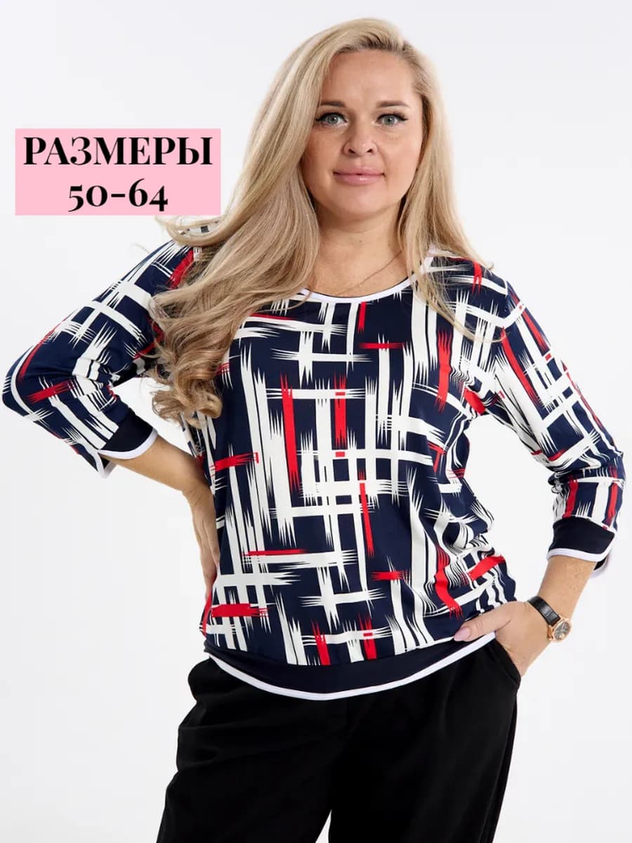 Футболка больших размеров с длинным рукавом