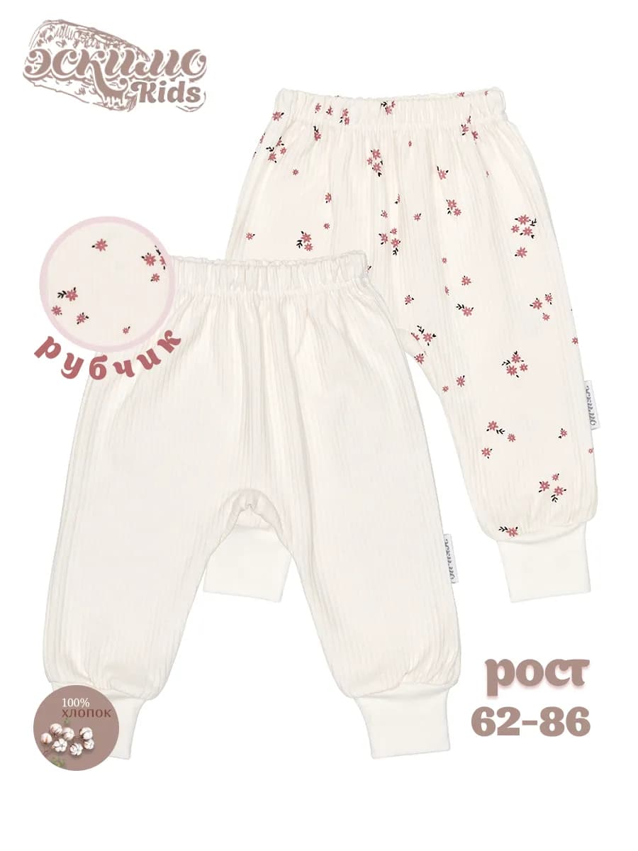 Комплект штанишек для новорожденных 2 шт