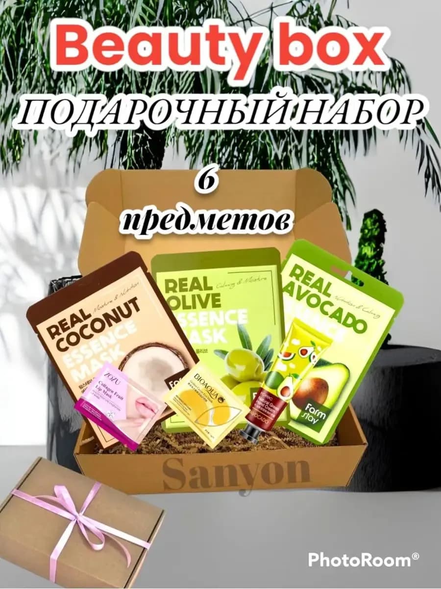 Подарочный набор уходовой косметики