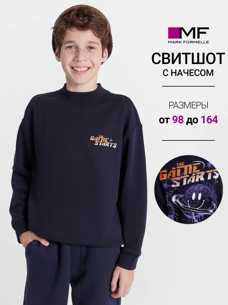 Свитшот с принтом оверсайз без начеса