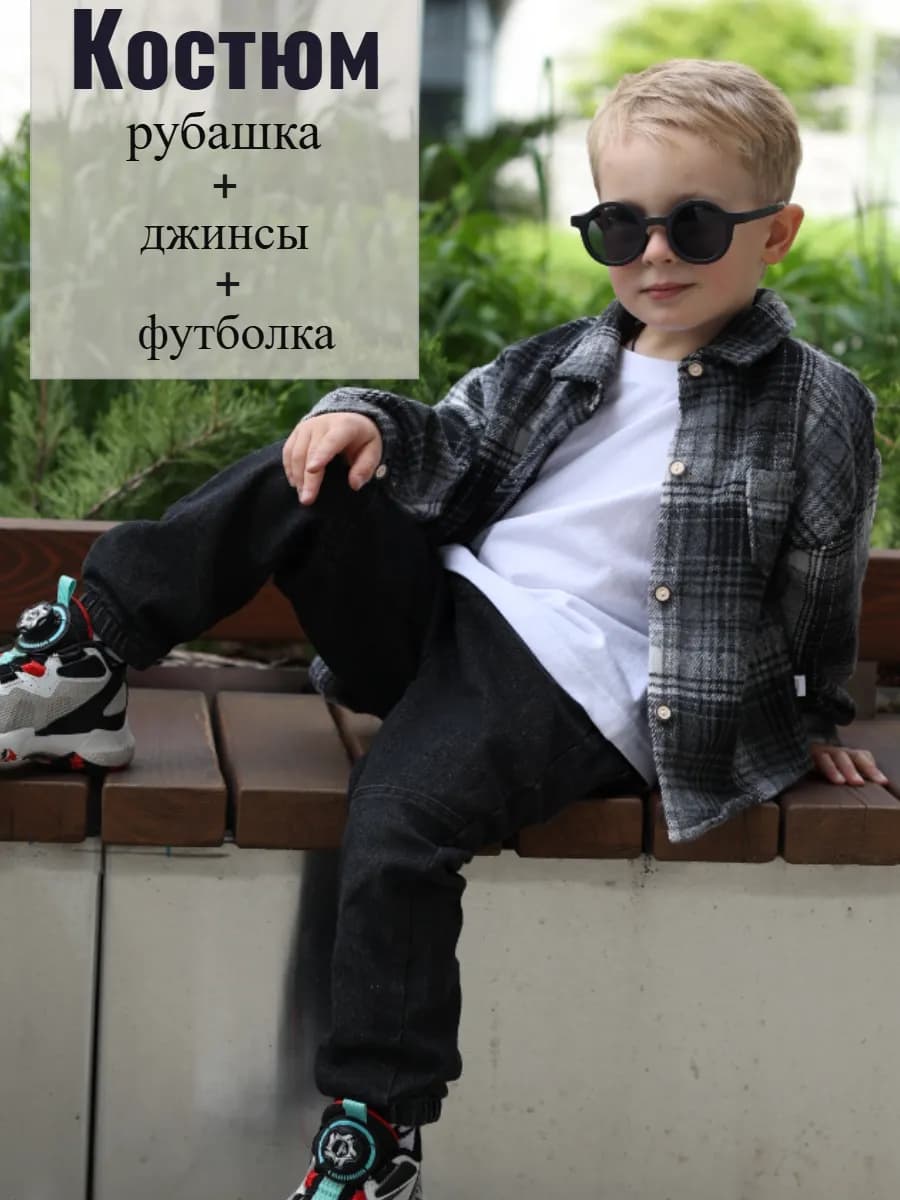 Костюм с джинсами и рубашкой
