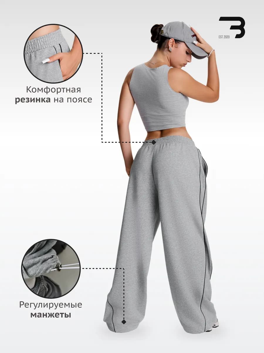 Оверсайз спортивные штаны с карманами - фото 1