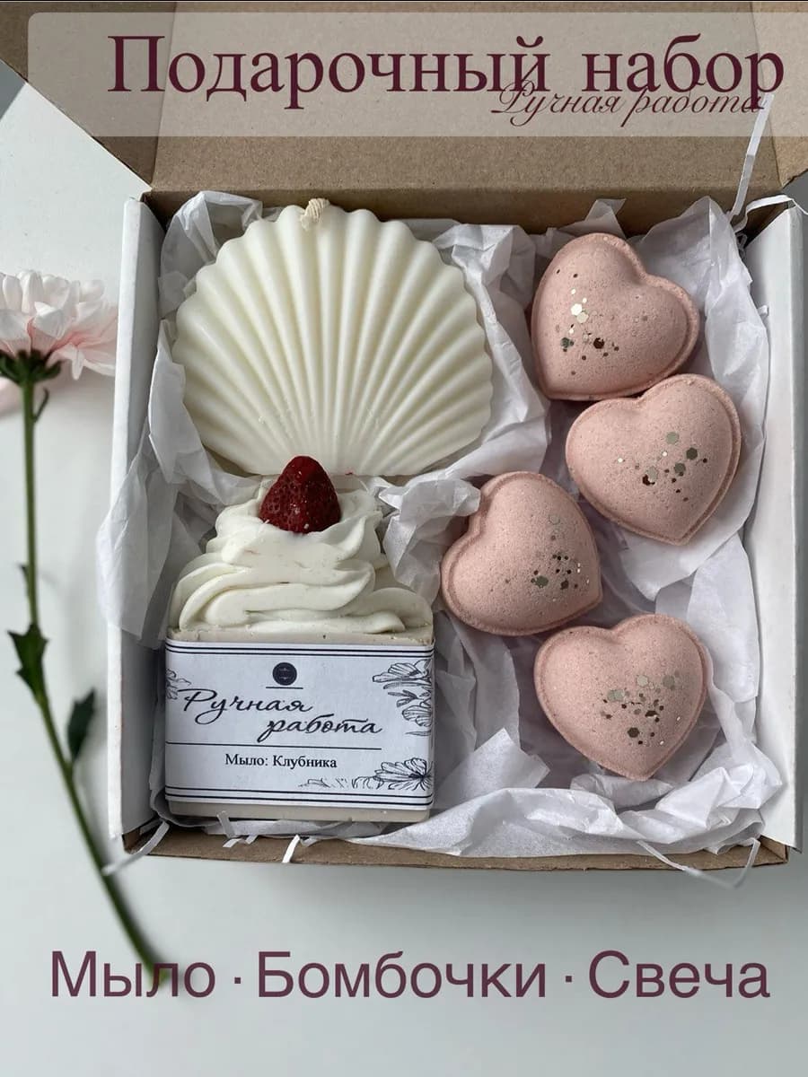 Подарок женщине