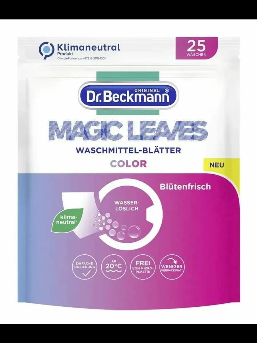 Пластины для стирки Magic Leaves для цветного 25 стирок