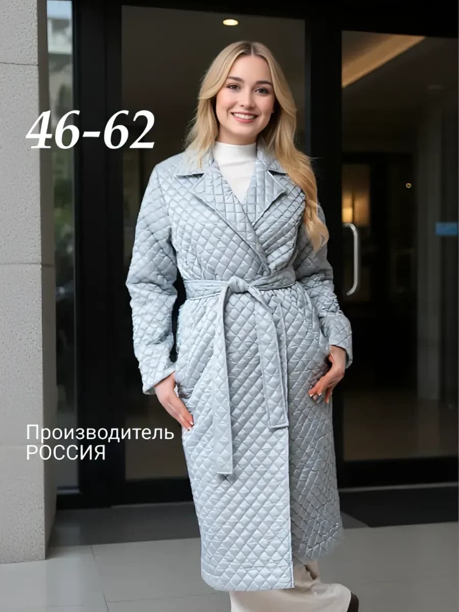 Длинное стеганое пальто