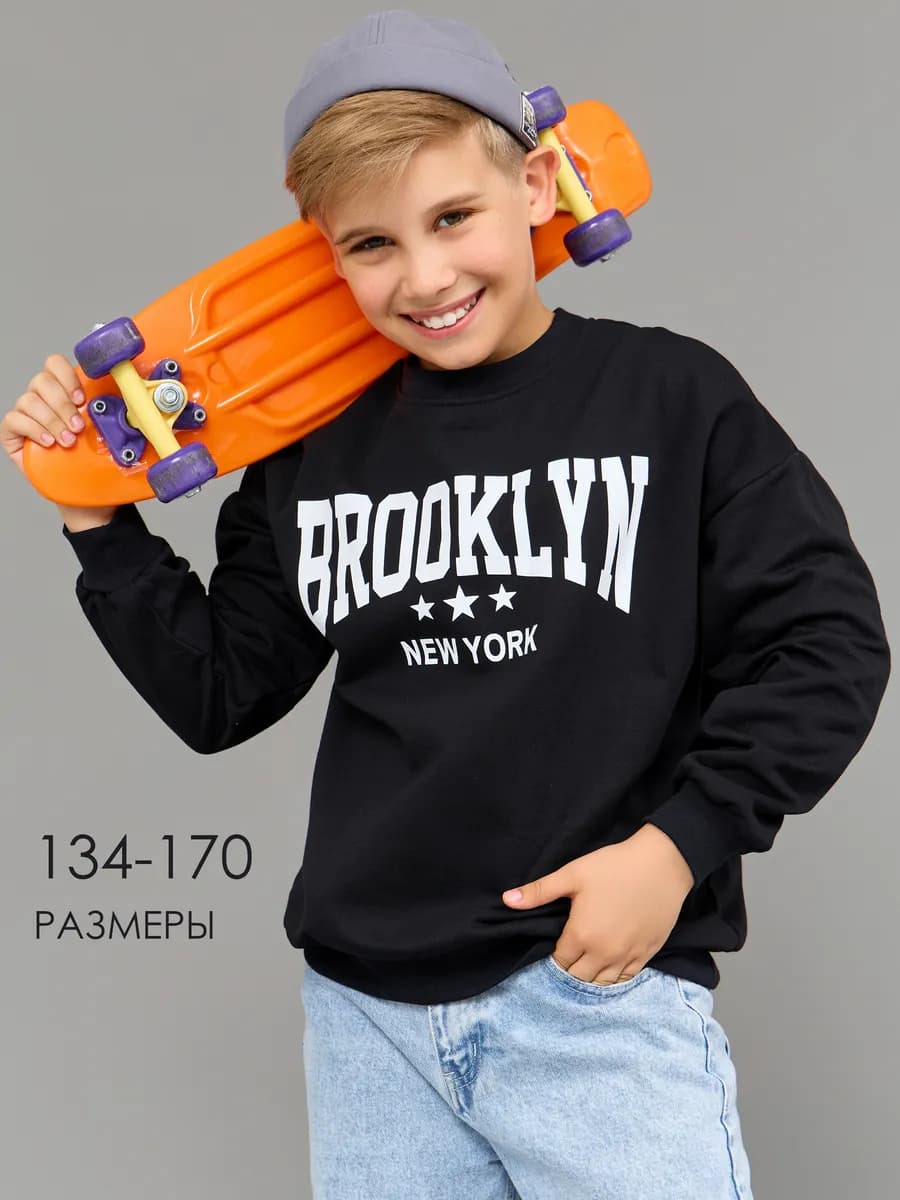 Свитшот оверсайз