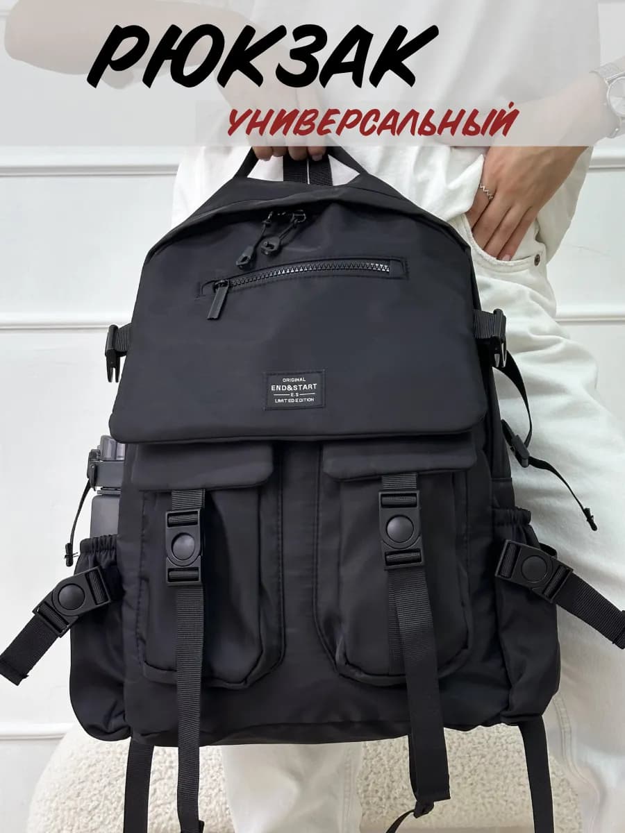Рюкзак мужской городской для подростков