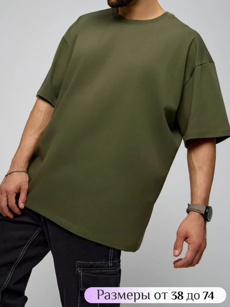 Футболка широкая оверсайз хаки плотная хлопок с лайкрой