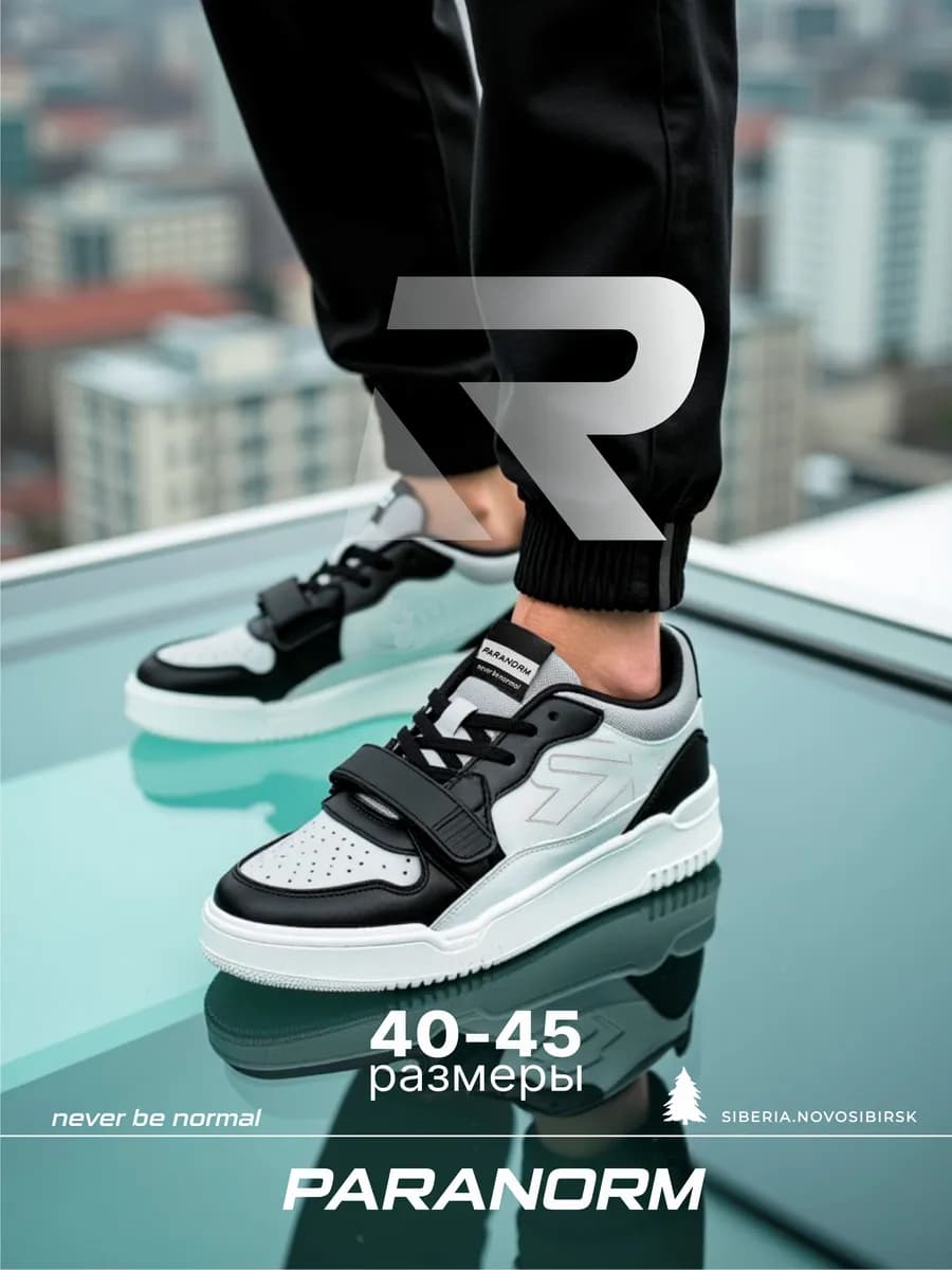 Кроссовки спортивные демисезонные экокожа