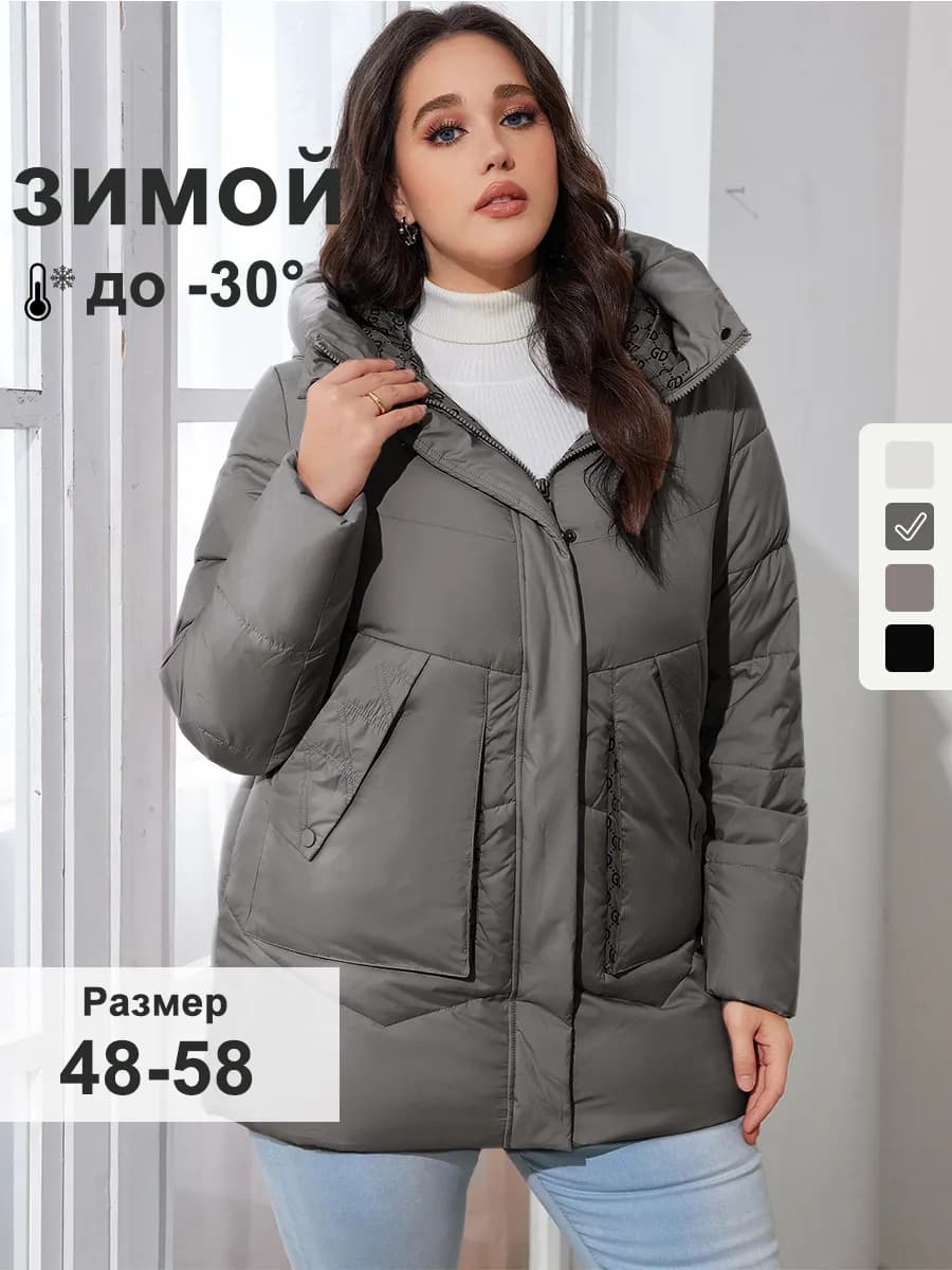 Короткая пуховая куртка с капюшоном