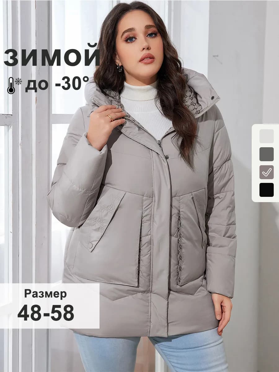 Короткая пуховая куртка с капюшоном