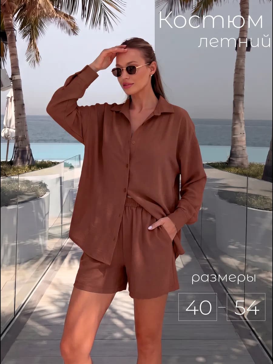 костюм летний с шортами и рубашкой