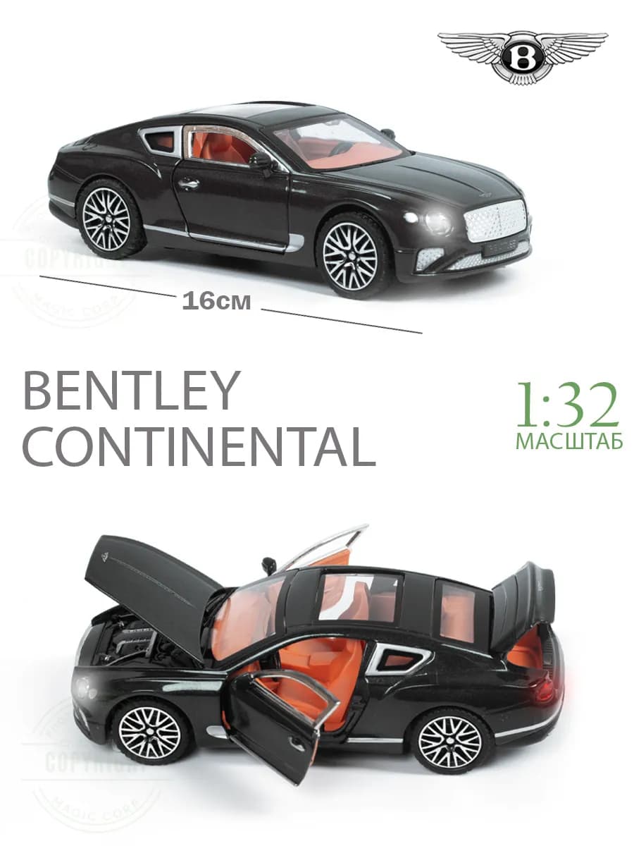 Машинка Bentley Continental