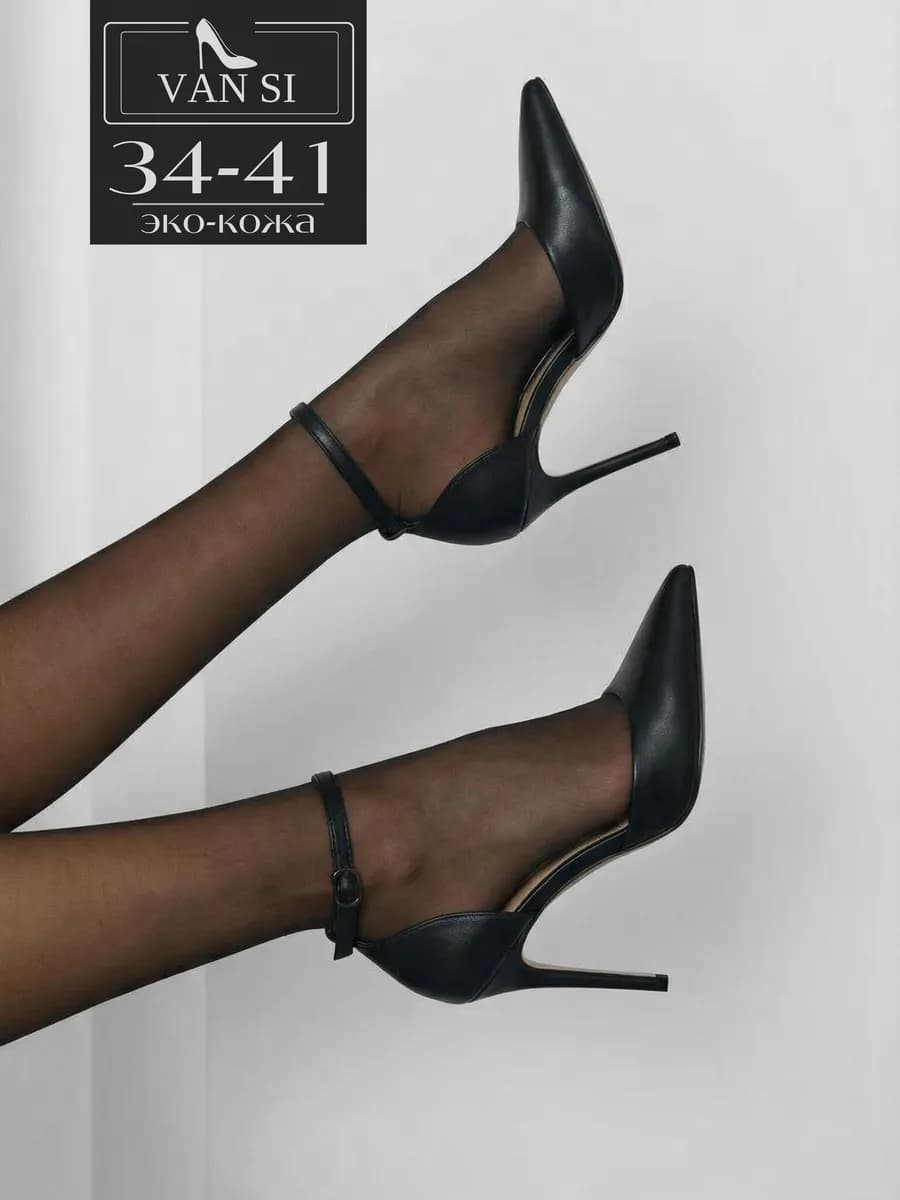 Туфли лодочки на каблуке праздничные вечерние с ремешком