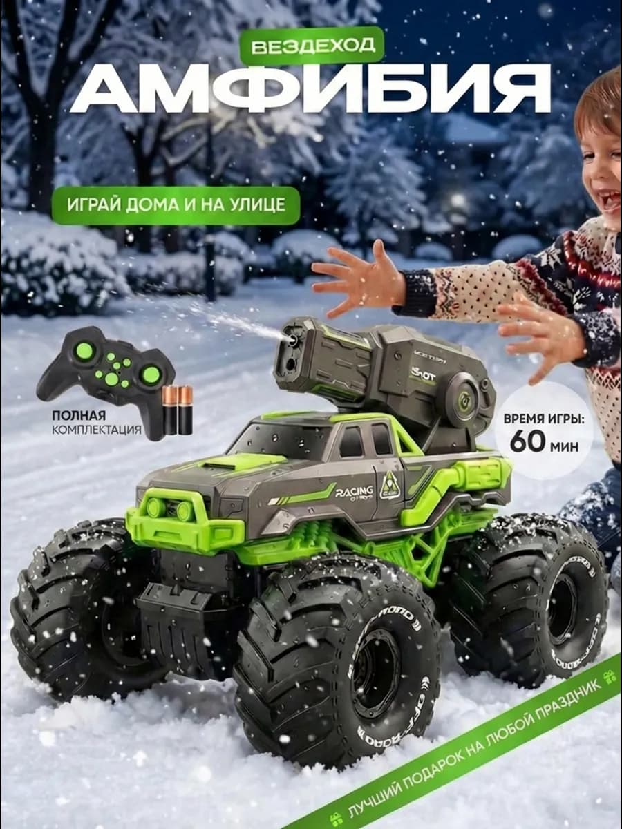 машинка на пульте управления для мальчика на аккумуляторе - фото 1