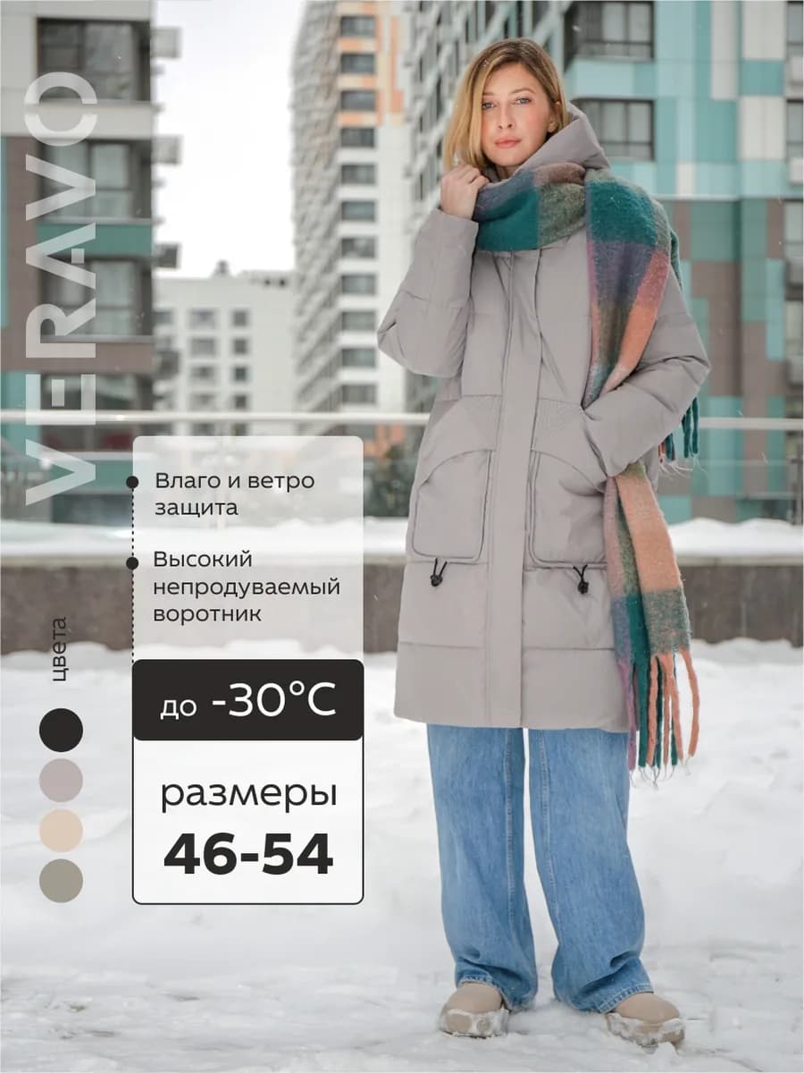 Куртка пуховик зимняя с капюшоном удлиненная