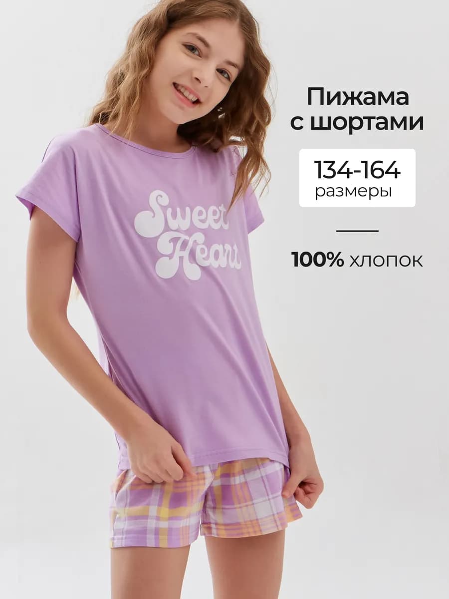 Пижама летняя детская с шортами для подростков