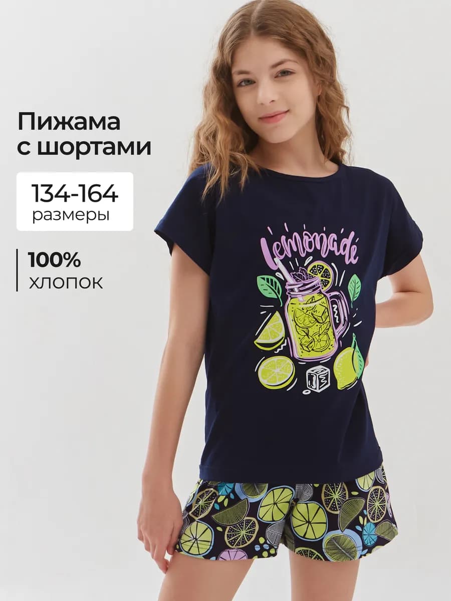 Пижама летняя детская с шортами для подростков