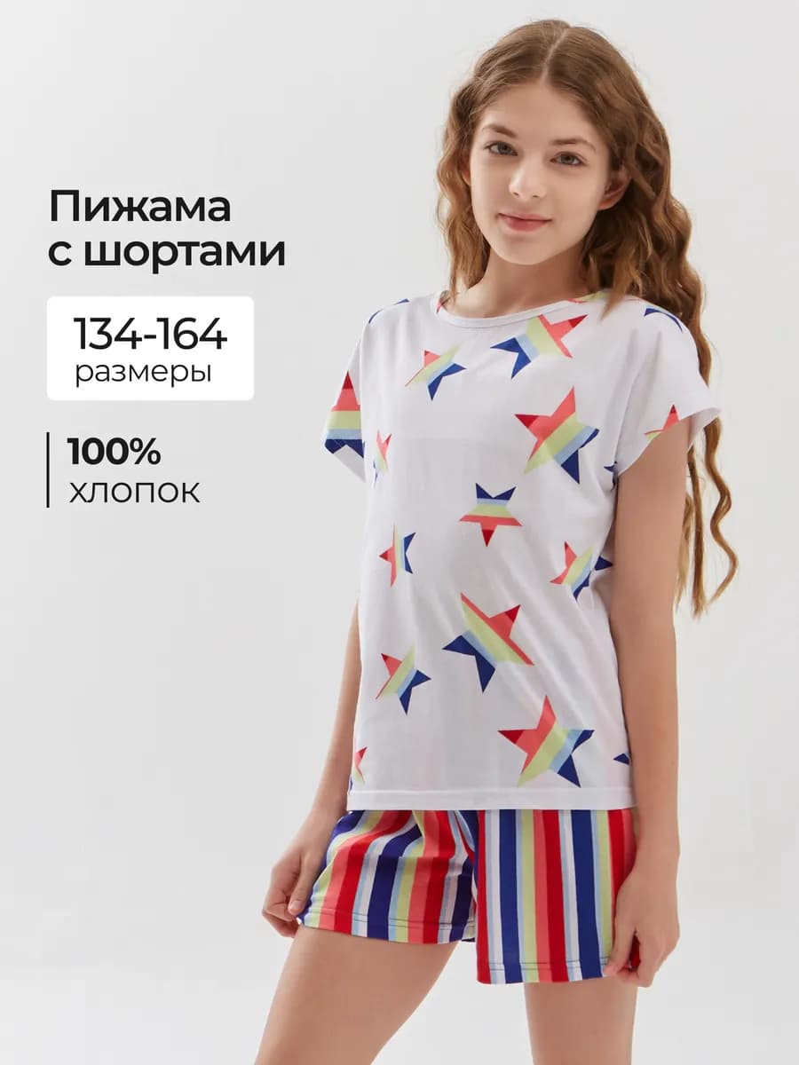 Пижама летняя детская с шортами для подростков