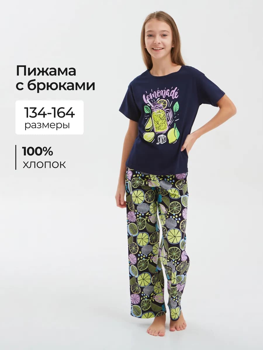 Пижама детская со штанами для подростков