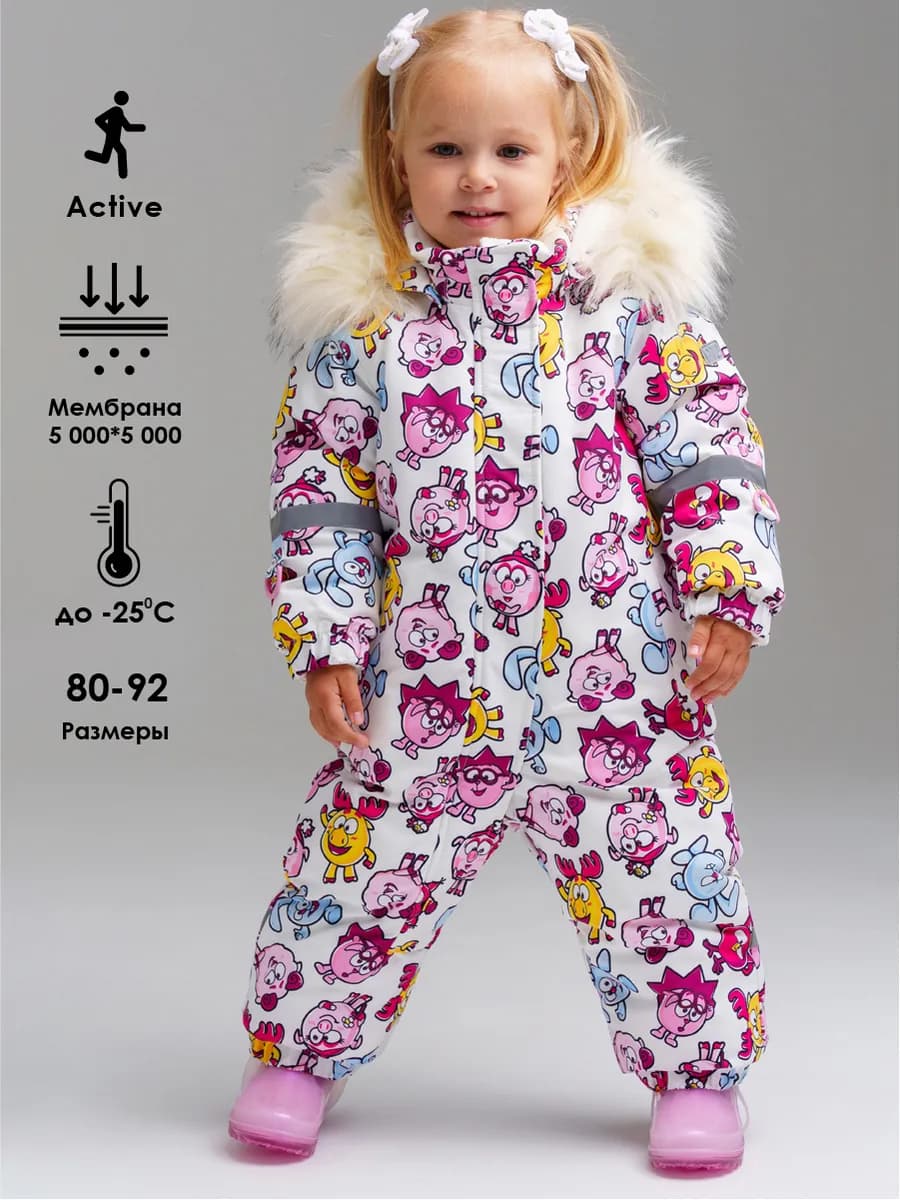 Зимний комбинезон из мембранной ткани