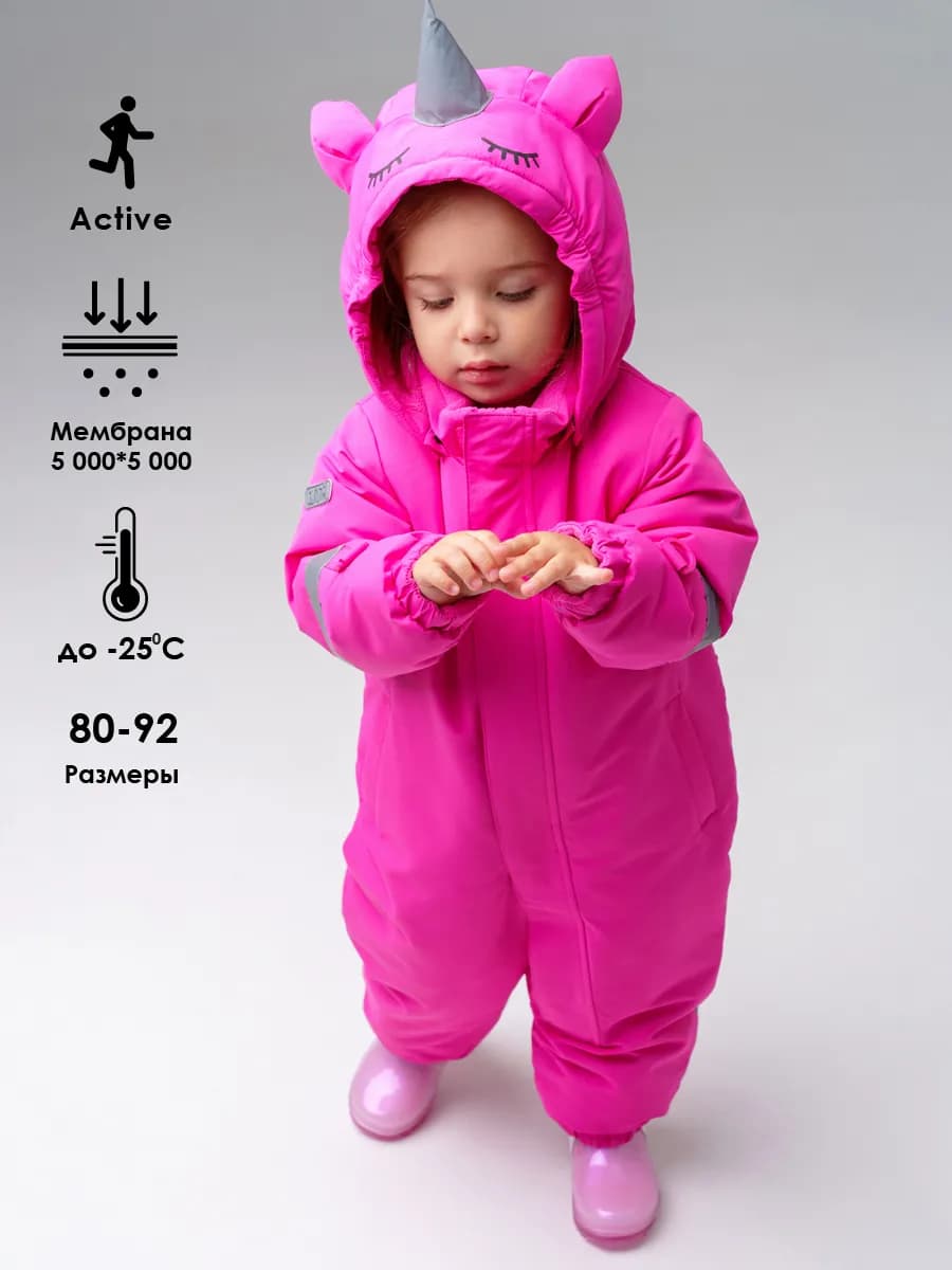 Зимний комбинезон из мембранной ткани